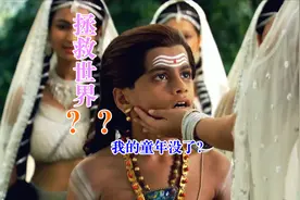 印度神话：湿婆夫妇山洞跳舞1000年孕育战神，6个孩子有9个母亲？视频封面
