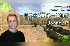 CS世界大赛 这个人用AWP影响了一代CS玩家，世界公认的第一狙神！视频封面