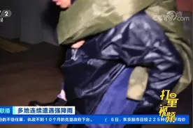 山西太原：暴雨致小区内涝严重，记者夜访救援现场|经济信息联播