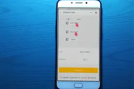 微信新玩法！教你一键发送特效消息，可以按指纹