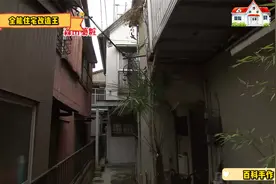 设计师如何将被周围邻居围困的问题住宅化身一家三口的幸福住宅！视频封面