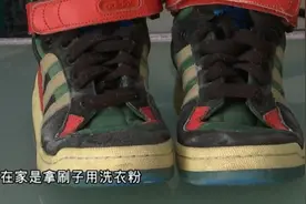 鞋子的“白边”易脏还泛黄？教你正确做法，几下就变白视频封面