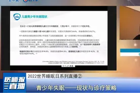 孩子每晚睡多久合适？专家：13-28岁青少年要保证8-10个小时睡眠