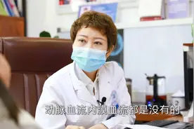 年轻姑娘三个月不来月经想备孕，郑州医生直接给出这两种方案视频封面