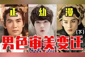 爱豆脸、漫画脸，娱乐圈美男变迁至今，全是小头小脸！