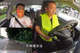 监控实拍科目三模拟考试，60后大叔考试第二把视频封面