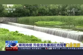山东龙口降雨持续，道路出现积水，当地升级发布暴雨红色预警视频封面