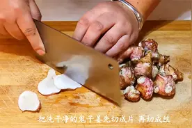 鬼子姜最近火了，教你农村人的家常做法，上桌汁都不剩，香视频封面