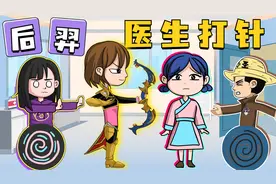 学生一打针就放屁，医生变身后羿，用射箭的方式打针视频封面