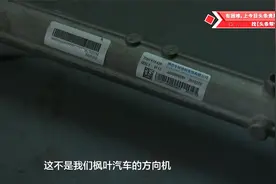 爱车维修遭猫腻，换零件变成修零件，汽修店固执己见视频封面