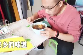 北漂小董用河南老家肉丸做酸辣丸子汤，几分钟就搞定，老家的味道视频封面