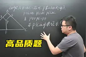 江苏模考压轴精讲，这样的题才能选出人才，江苏教育yyds视频封面
