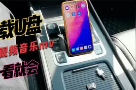 车载U盘音乐MV下载视频封面
