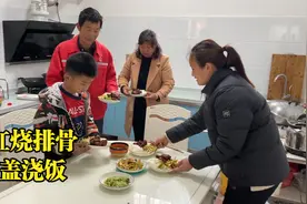 媳妇做红烧排骨盖浇饭，上桌一人一盘吃着美，老爸说像吃快餐店视频封面