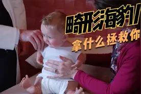 险遭抛弃的畸形海豹儿，该拿什么来拯救你呢，爱真的需要勇气视频封面
