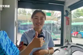 美女车长自创顺口溜，宣传“光盘行动”，节约粮食，从自身做起视频封面