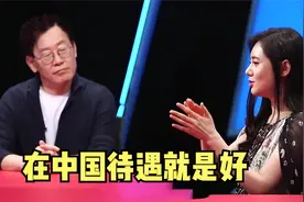 韩国人多羡慕秋瓷炫？听到她的中国片酬，韩国市长：1集比我1年多视频封面