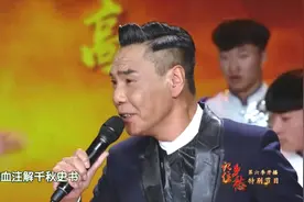 屠洪刚演唱《藏龙卧虎》燃爆全场，真·硬汉！视频封面