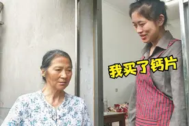 医生说婆婆缺钙，儿媳妇悄悄买了3瓶钙片，婆婆见了却一脸严肃视频封面