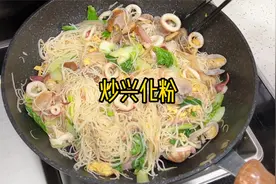 炒兴化粉掌握这几个技巧，味道一点不输店里的，记得一定要试一下视频封面