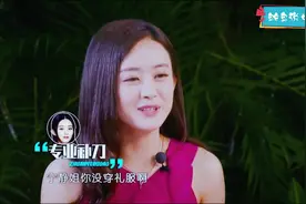 明星背后的故事：赵丽颖为什么叫“赵小刀”，赵小刀是什么意思？