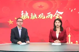 台青郑博宇畅谈在陆发展六原则，对和平统一越来越有信心视频封面