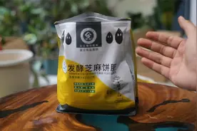 养花种菜施什么有机肥？园艺师教你，用芝麻饼肥，促生长改良土壤