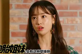 冤家姐妹，竟然嫁给仇家兄弟视频封面