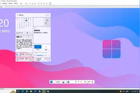 windows12预览版系统实测预览视频封面