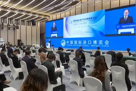 塑造中国新能源汽车国际形象，第四届全球汽车发展趋势论坛举行视频封面