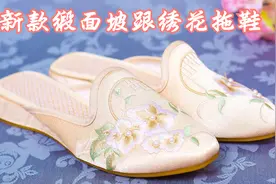 2021新款缎面绣花鞋坡跟拖鞋新娘鞋绣花单鞋视频封面