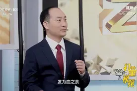 头发枯槁、变脆、没有光泽？可能是这些脏腑出现了问题|健康之路视频封面