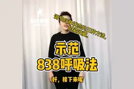 调节自身的三种方法，据说百分之九十的人都知道。