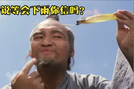 古代原来是这样求雨的~视频封面