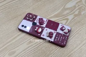 手机上有手电筒的要留意，这些小常识你了解吗？学会提醒家人视频封面