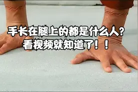 一女子双脚长的跟手一模一样视频封面