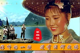 吴雁泽一首《太阳出来喜洋洋》原汁原味 不愧是老艺术家 太好听了视频封面