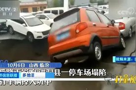 山西临汾：持续暴雨致河流护栏坍塌，成片树木坠河|经济信息联播视频封面