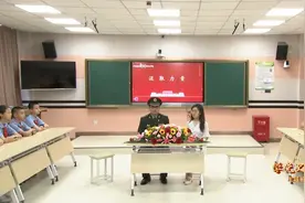 军人故事——《同上一堂课》主题班会视频封面