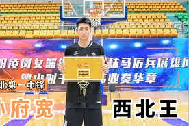 西北第一中锋，率领西交连克山西大学、太原理工，拿下西北王！视频封面