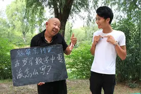 脑筋急转弯：在罗马数字中“零”该怎么写？看农村小伙给你上一课