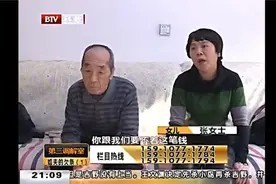 调解：小姨子出资给姐夫家盖房，如今拆迁姐夫独吞钱，小姨子傻眼视频封面
