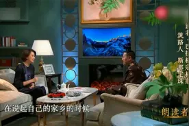 斯那定珠的故事视频封面