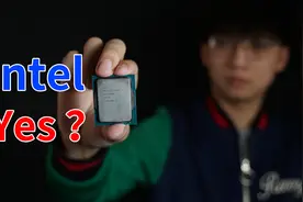 英特尔12代酷睿评测：这下轮到Intel说Yes了视频封面