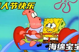 “有一种友情叫海绵宝宝和派大星”视频封面
