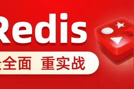 Redis实战篇-11.附近商铺-GEO数据结构的基本用法视频封面