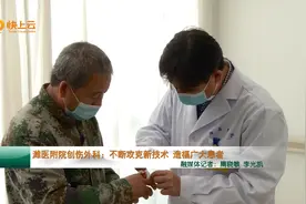 潍医附院创伤外科：不断攻克新技术 造福广大患者视频封面