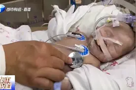 生命接力，横跨四省！15天先心患儿3000里转运郑州视频封面