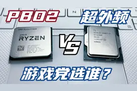 超外频的12100F VS 手动PBO2的5600，游戏党选谁？游戏表现详评视频封面