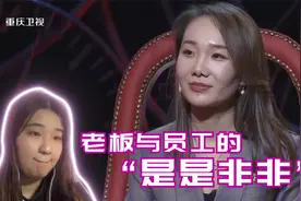 女老板无条件帮助小伙，霸气资助六万元，难道是走桃花运？视频封面